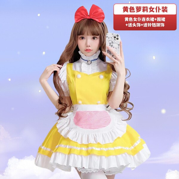 Japanese Maid Costume Dress - Long Sleeve Cute Lolita Student Outfit, Sexy-Cute Cosplay Dress for Women - Yellow maid dress + apron + free headpiece + free bell necklace