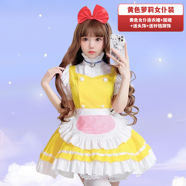 Japanese Cosplay Maid Dress Set - Cute Sexy Lolita Short Sleeve Long Sleeve Uniform Dress for Women Plus Size - Yellow maid dress + apron + free headpiece + free bell necklace
