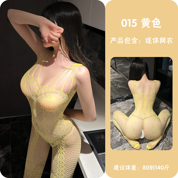 Plus Size Sexy Mesh Lingerie Set - Tear-Away Crotch Fishnet Stockings, Sheer Lace Bodysuit for Women - yellow