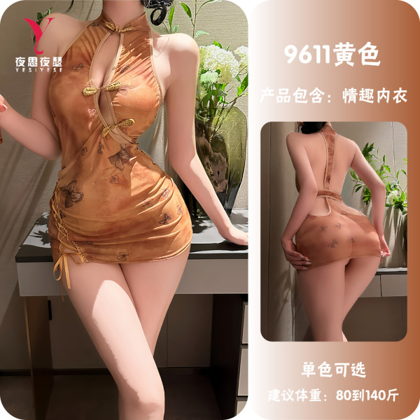 Sensual Backless Cheongsam Dress - Provocative Role Play Costume for Adults, Slim-Fit Temptation Outfit - yellow