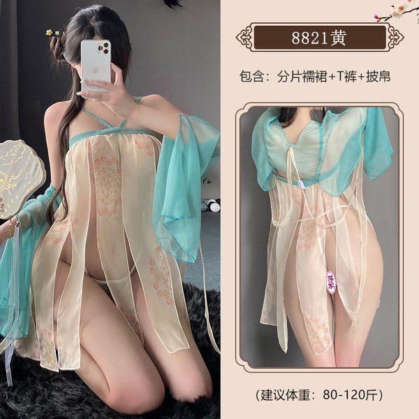 Huanqing Original Chinese Ancient Style Lingerie Dress – Sheer Hanfu-Inspired Sexy Mesh Bustier Gown for Women - yellow