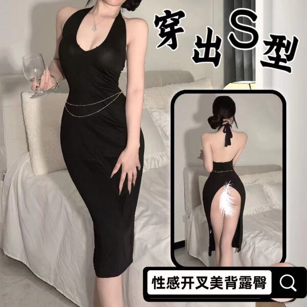 S yilanfang v wear