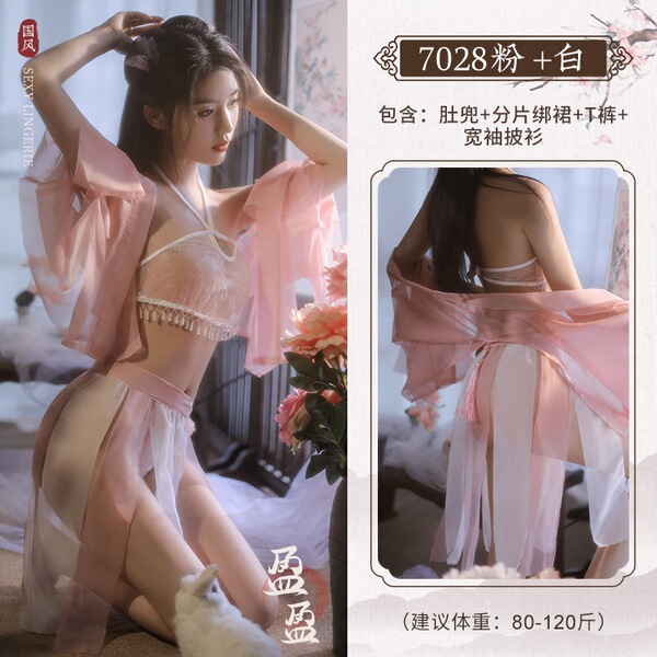 Sensual Hanfu Lingerie Set - Plus Size Ancient Chinese Style Busty Bodice & Matching Ensemble, Pure Temptation Court-Ins - Yingying [Dudou (traditional Chinese undergarment) + segmented tied skirt + wide-sleeved shawl]
