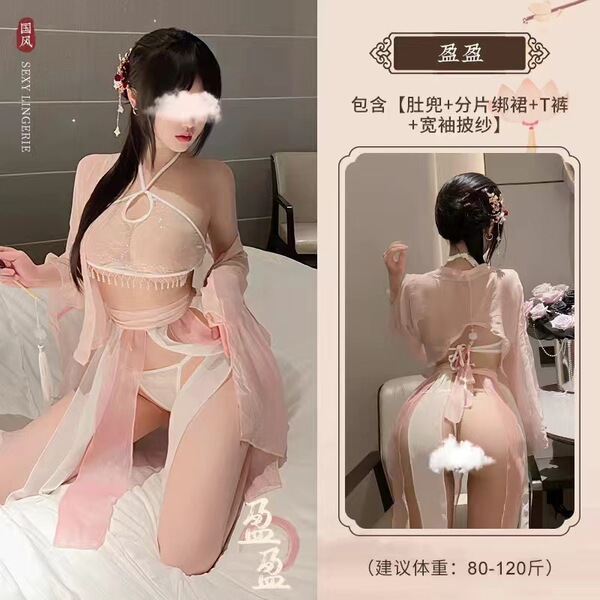 Ancient Fairy Princess Sleepwear Set - Elegant Hanfu-Inspired Nightgown & Vintage DUDOU Lingerie for Women - Yingying