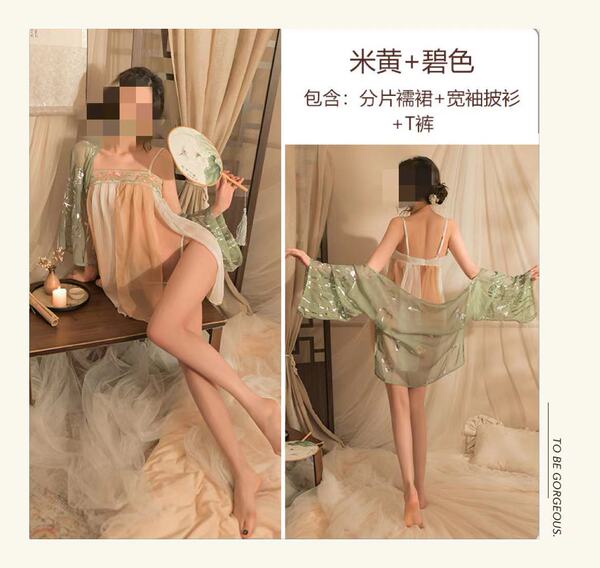 Plus Size Vintage Chinese Lingerie Set - Embroidered Hanfu-Style Doudou & Cheongsam for Role Play & Sensual Wear - Yuhuan