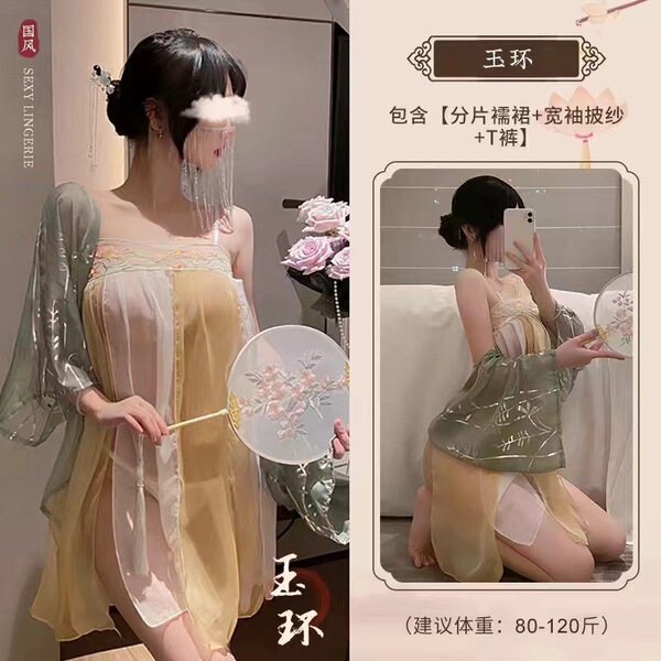 Ancient Fairy Princess Sleepwear Set - Elegant Hanfu-Inspired Nightgown & Vintage DUDOU Lingerie for Women - Yuhuan