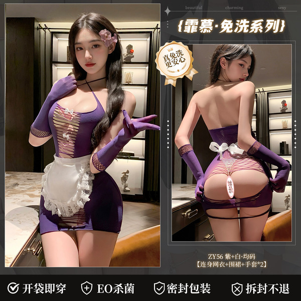 Feimu Lingerie Sheer Maid Costume Set – Tear-Away Chest Reveal, Open-Crotch Erotic Outfit for Role Play & Intimacy - 6942508605476◆No Washing Required◆ Purple + White【Onesie Mesh Suit + Apron + Gloves * 2】