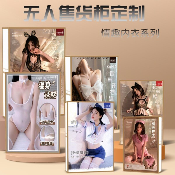 Lolita lingerie set featuring sexy open-crotch fishnet bodysuit and stockings, perfect for adult entertainment.