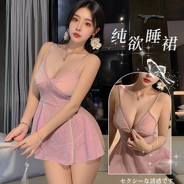 Meinaier sexy lingerie set - sparkling hot nightclub camisole & shorts sleepwear outfit for women, featuring a glamorous pink...