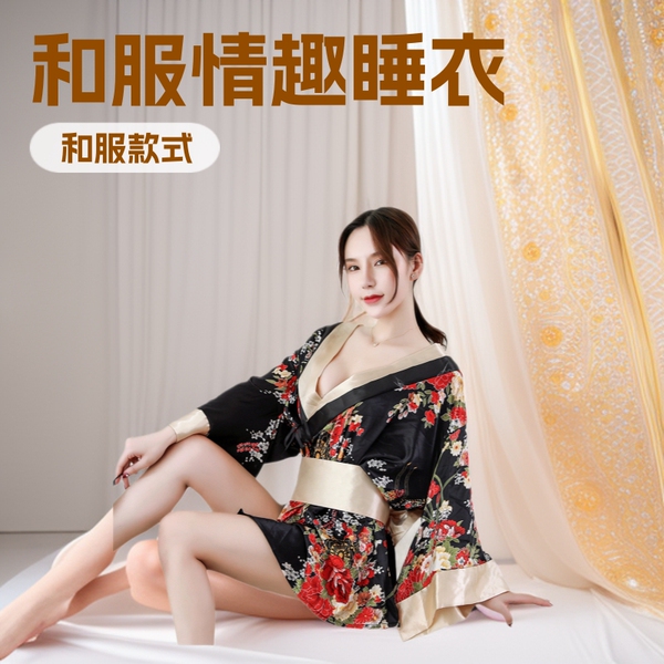 Japanese geisha sleepwear set featuring floral kimono design, perfect for women seeking elegant and sexy loungewear.