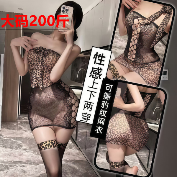 Plus size leopard print lingerie dress - sheer mesh sexy outfit for women, no-undress design