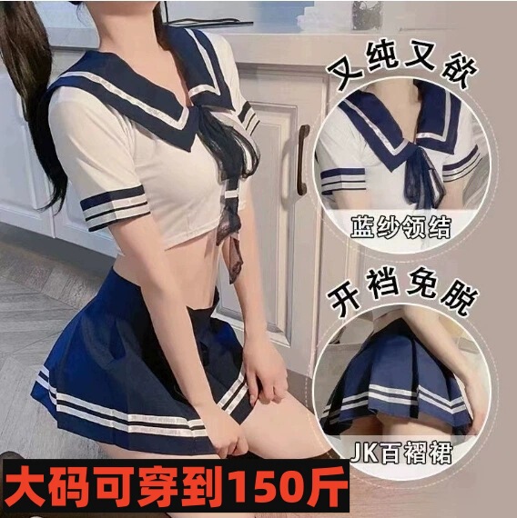 Plus size seductive student uniform lingerie set - pure & tempting sleepwear for women