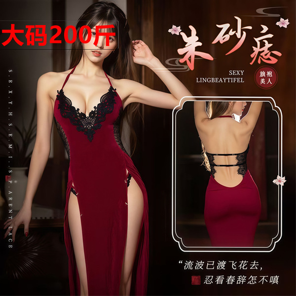 Large size sexy lace cheongsam lingerie set - seductive sleepwear & no-remove outfit for women