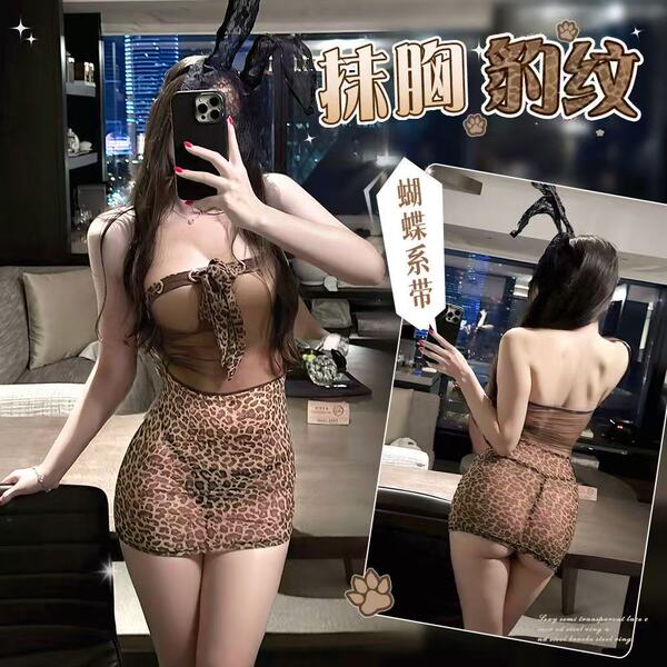 Leopard print lingerie set with butterfly belt, sensual sleepwear for women, elegant yet playful design.