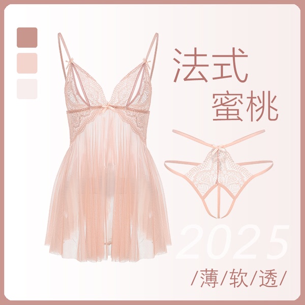 Sheer pink lace lingerie set with babydoll dress and matching thong, soft romantic french style sleepwear for women.