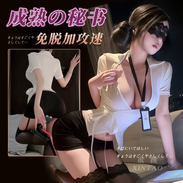 Elegant woman in qqny pure allure sleepwear set—sensual white blouse, black shorts, lace stockings, and garter belt for luxur...