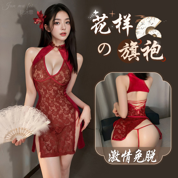 Seductive chinese-style lingerie set - open-crotch cheongsam for small busts, pure temptation couples play