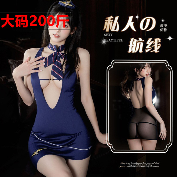 Woman modeling a navy blue sexy flight attendant skirt set with deep v-neck, necktie, and sheer back panel lingerie.
