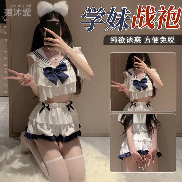 Sexy pure & tempting qq college-style lingerie set - cute jk student uniform outfit, no-remove design
