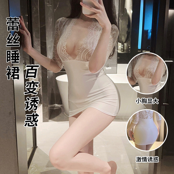 Sexy secretary lingerie set 2025 - seductive sleepwear costume for date night & role play, featuring lace details and flatter...