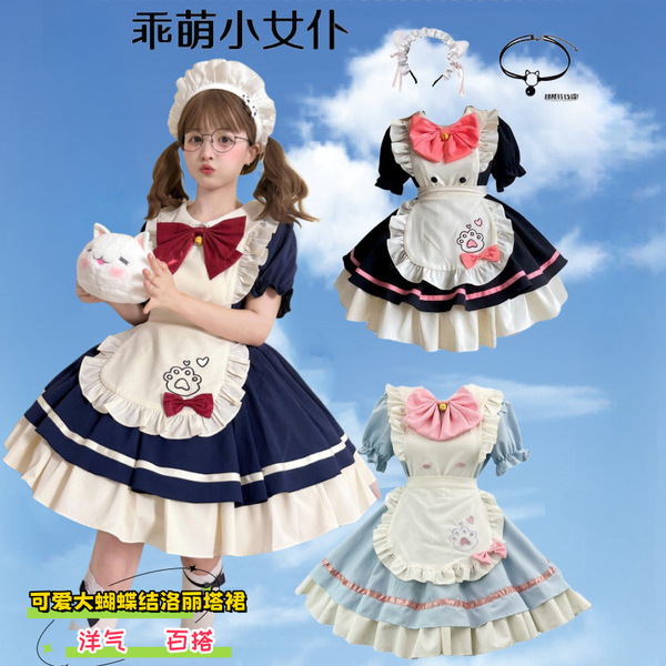Adult Women's Cosplay Maid Dress - Cute Student Party Costume & Lolita Style Performance Dress