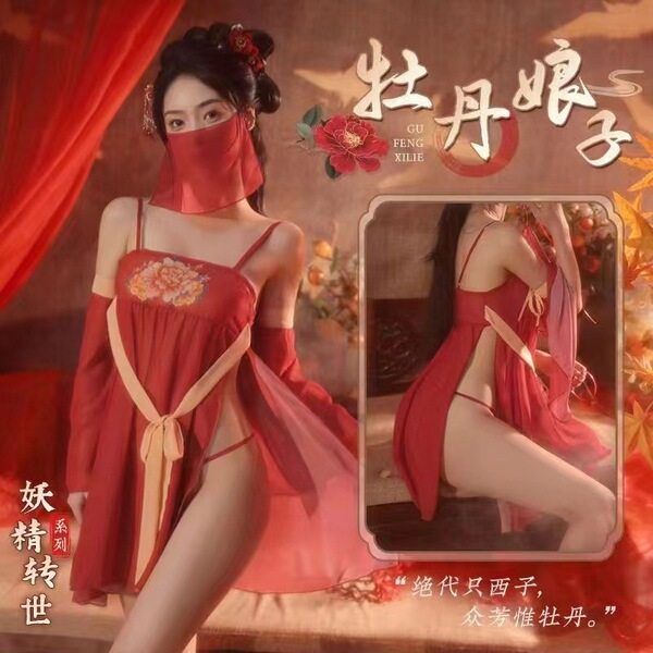 Ancient Peony Dance Sleeve Set - Floral Hanfu-Inspired Sensual Lingerie & Silk Sleepwear