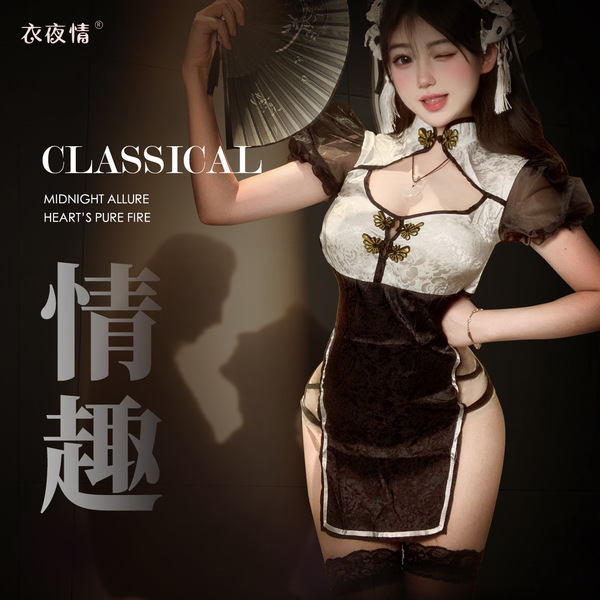 Classical chinese style qipao lingerie set - sheer lace bodysuit with cut-out details, sensual role play dress