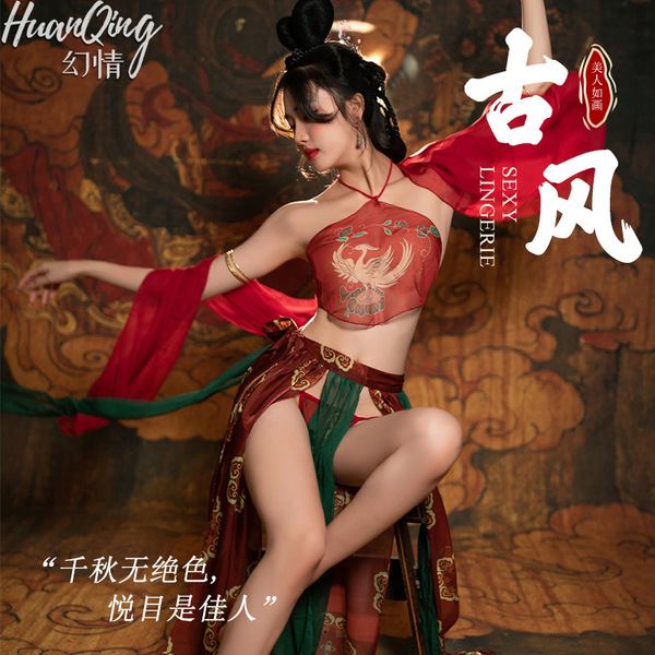 Dunhuang Flying Apsaras Lingerie Set - Ancient Chinese Style Silk Bodice & Matching Bottoms, Pure-Yet-Tempting Sleepwear