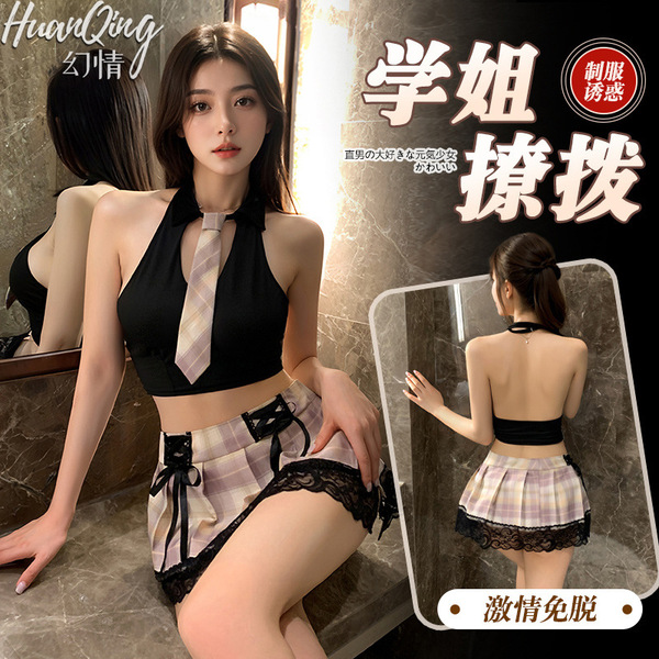 Huanqing new k-pop girl group set - sleeveless backless pleated skirt jk uniform with pure-yu lingerie vibes