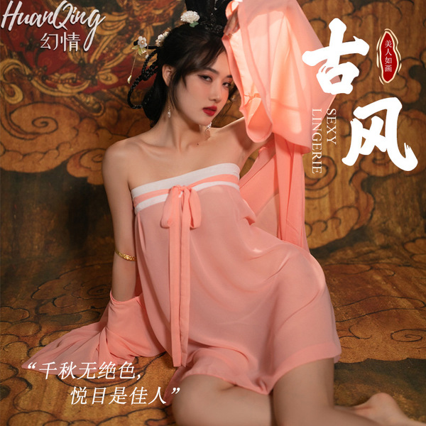 Huanqing vintage chinese silk sleep set featuring pearl-embellished hanfu-style design, perfect for elegant nightwear with ha...