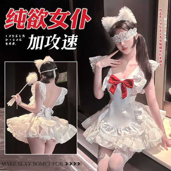 Jinxiao soft & playful lingerie set - bowknot maid-inspired pure-yet-sensual lolita erotic underwear for women, featuring a m...