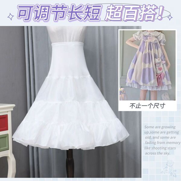 Lolita Crinoline Petticoat - Adjustable No-Bone Crystal Mesh Half-Skirt for Daily Wear & Elegant Outfits