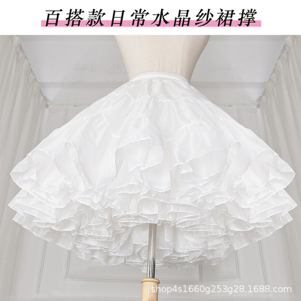 White crinoline petticoat with crystal tulle, perfect for daily wear and cosplay, adjustable boneless design