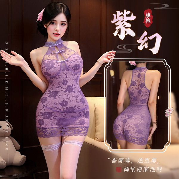 Purple lace cheongsam bodysuit with halter neck design, sheer sensual lingerie, pure-yu style no-undress, elegant and provoca...