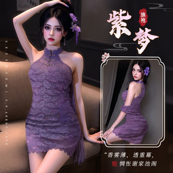 Qing ran sensual off-shoulder cheongsam - new chinese style lace bodycon purple wrap dress with frog buttons, elegant design,...