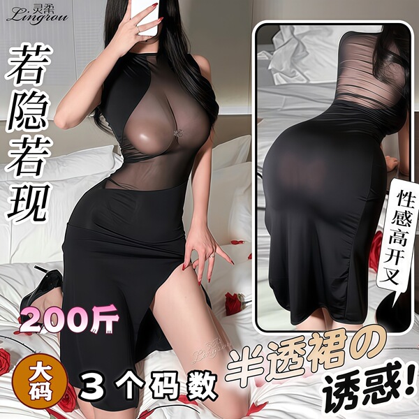 Elegant sensual black sheer dress with plunging neckline, revealing cleavage. features high-waisted design and thigh-high sto...