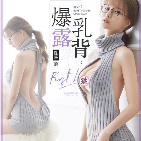Woman modeling gray open-front backless knit mini dress with high neckline and ribbed texture, shown from front and back view...