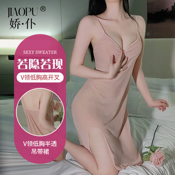 Premium Sensual Lingerie Set - Busty Mommy Dress, Strapless Bodycon Skirt & Sheer Stockings for Couples