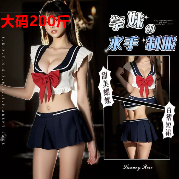 Sexy College Uniform Lingerie Set - Pure & Tempting JK Sleepwear, Sailor Cosplay Outfit for Role Play & Date Night