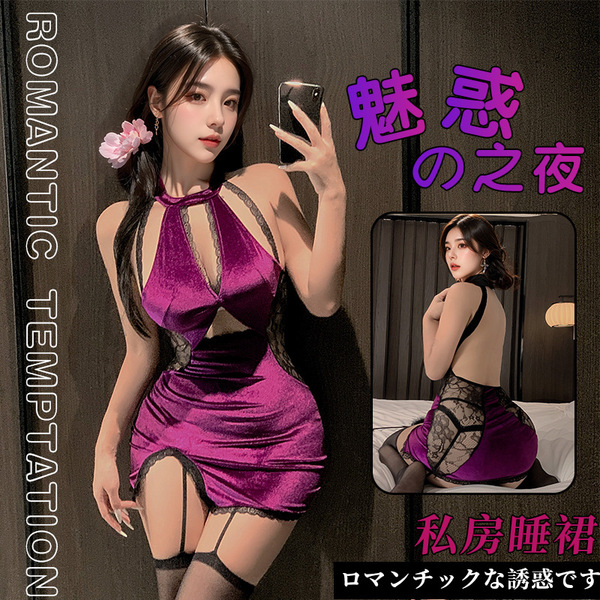 Sexy lace cut-out cheongsam sleepwear set - hook-neck one-piece erotic lingerie for women, romantic temptation style