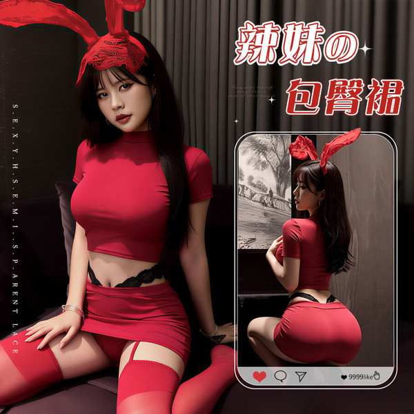 Sexy red bunny-themed lingerie set featuring ultra-short bodycon skirt and tight tee, perfect for nightclub or date nights.