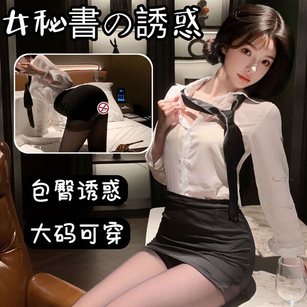 Women's Sexy Sheer Secretary Costume Set - Tight-Fit Temptation Lingerie for Nightclub & Role Play