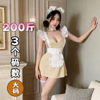QQNY Pure Allure Sleepwear Set – Luxe Sensual Lingerie for Women, Soft Satin Chemise & Matching Briefs thumbnail