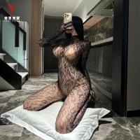 NightSigh NightSeduce Sensual High-Neck Backless Bodysuit - Lacy Sheer Pure-Desire One-Piece thumbnail