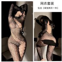 Wuli Rabbit Irregular Mesh Sheer Leopard Bodysuit - Sensual Backless Lace-Up Pure-Yu Lingerie thumbnail