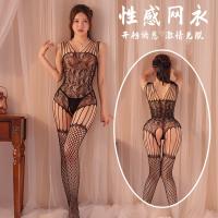 NightSigh NightSere Sensual Sheer Mesh Bodysuit with Open-Crotch & Peekaboo Bust – Seductive Lingerie Set