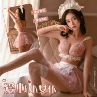 Sweetheart Maid Costume Set - Sexy Sheer Pink Lingerie Outfit, No-Remove Design for Playful Romance