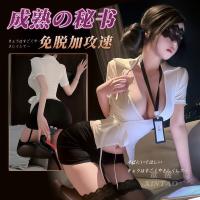 QQNY Pure Allure Sleepwear Set – Elegant Sensual Lingerie for Women, Luxury Bedroom Wear