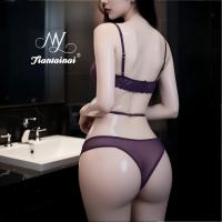 Pure & Seductive Lace Lingerie Set - Sexy Sheer Plus Size Intimate Outfit for Women thumbnail