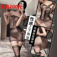 Plus Size Leopard Print Lingerie Dress - Sheer Mesh Sexy Outfit for Women, No-Undress Design
